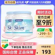 美可卓 蓝胖子脱脂中年老人青年孕妇低脂高钙牛奶粉 1kg*2