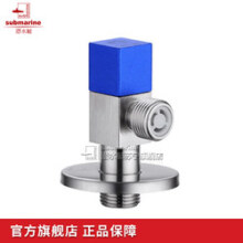 潜水艇角阀全铜三角阀冷热通用套装角阀三通马桶龙头软管止水阀F301F302套餐旗舰店正品