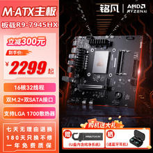 蓝宝石 7700xt 12g极地 电脑主机游戏黑神话电竞显卡