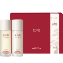 稀物集水乳松茸菌菇套装补水保湿修护泛红护肤品套装送礼物男女