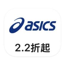 促销活动：唯品会 亚瑟士Asics 多产品线特惠
