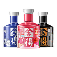 舍得 致敬大师礼盒 52%vol 浓香型白酒 100ml*3瓶+100ml*2瓶