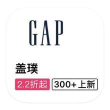 促销活动：唯品会 GAP 服饰全产品线特惠