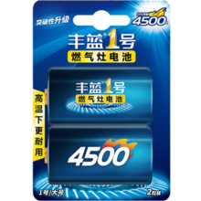 南孚 丰蓝1号碳性电池 R20P 大号一号 2粒