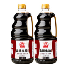 【下拉详情享淘金币补贴优惠】巧媳妇鲜酿香醋料酒调味家庭组合16.9元 (券后省0.01)