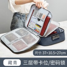 纳艺优证件收纳包盒家用多层巨无霸大容量多功能证书文件护照卡包整理袋 3层带锁带卡位【颜色随机】 牛津布