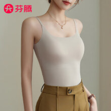 芬腾带胸垫吊带女生背心打底上衣2025夏季新款修身免穿文胸透气舒适 6631卡其 L （适合100-120斤）49.8元（需领券，合24.9元/件）