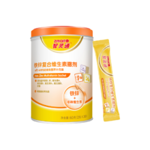 临期：智灵通 宝宝儿童铁锌复合维生素撒剂 营养包60克（2g*30条/罐）买1送1 25/8/2610元包邮（需领券，买一送一，折合5元/件）