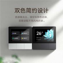 小米 Xiaomi 庭面板 白色263.43元