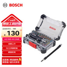 博世 BOSCH 精密螺丝批头标准批头混合套装 43支装