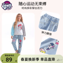 小马宝莉女童时尚牛仔裤2025春秋中大童女孩童趣涂鸦洋气儿童休闲裤子潮 牛仔蓝 120