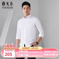 雅戈尔 男士长袖衬衫抗皱衬衫棉涤面料抗皱平整易打理
