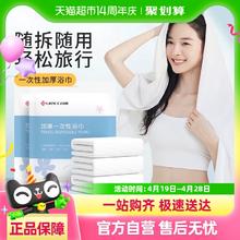 88VIP会员：洁丽雅 一次性浴巾 加厚加大款 100x70cm 干湿两用 旅行便携