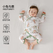 欧孕 婴儿蝴蝶连体衣