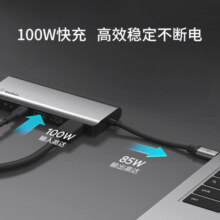 贝尔金（BELKIN）Type-C扩展坞 高效7合1拓展 iPad苹果电脑转接 PD供电100W 笔记本HDMI投屏 USB/SD读卡 兼容雷电口