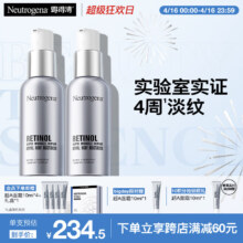 plus会员：露得清 三抗超A醇面霜抗皱修复晚霜30ml*2 淡化细纹护肤礼盒装