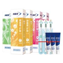 88VIP会员：冷酸灵 抑菌斑护敏牙膏益齿固齿护敏多效合一690g*1套带牙刷