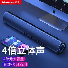 纽曼 BT59蓝牙音箱电脑音响便携式家两用小音箱