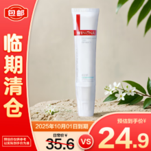 清仓：薇诺娜 舒护安肤睡眠面膜60g