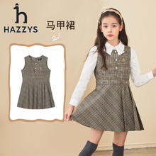 HAZZYS 品牌童装女童秋马甲裙经典圆领简约时尚马甲连衣裙 格 130