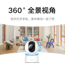小米智能摄像机2云台版 400万像素2.5K 超微光全彩 家用监控 手机查看人形侦测360°全景米家摄像头