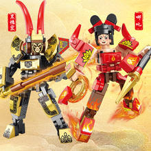 乐乐兄弟 新款西游机甲系列积木 9141-1悟空黑色 75PCS