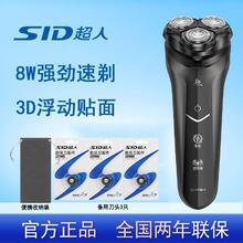 百亿补贴：超人 三刀头旋转式电动剃须刀USB便携式充电大功率胡须刀正品送礼
