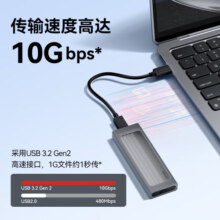 Lexar雷克沙M.2固态硬盘盒 Type-C全铝固态移动硬盘盒子M.2硬盘盒 高速10Gbps传输 E300硬盘盒 M.2 NVME 10Gbps