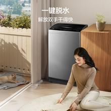 百亿补贴：TCL 全自动波轮洗衣机B75V100