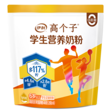伊利高个子学生营养奶粉400g 高中生 学生奶粉 牛磺酸 高钙高锌高铁