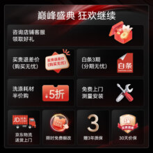 慧曼美国HUMANTOUCH天女B2灶下洗碗机家用13套 自动开关烘干门嵌入式智能洗碗机台式一体 B2Pro+（石墨烯+智慧门速烘）白/黑