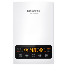 志高（CHIGO）即热式电热水器免储水热水器速热式  7500W变频恒温小厨宝洗澡功率可调 大屏款 KBR-L75
