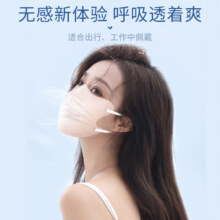 一次性两层蝶形口罩莫兰迪【独立装】白色100只/2袋