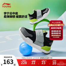李宁 LI-NING 耐磨减震魔术贴一脚蹬运动鞋