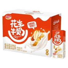 达利园花生牛奶250ml*12盒整箱装早餐奶蛋白饮料核桃原味饮品官方
