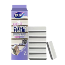 妙洁 悬挂式海绵百洁布 7片装 洗碗抹布厨房家用神器 吸盘在包装袋内