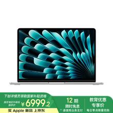 苹果 Apple AI笔记本/ 2025款MacBookAir13英寸M4(10+10核)16G 512G 银色电脑(70w定制机）