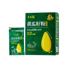 于成龙 高钙黄瓜籽粉320g/盒