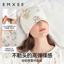 嫚熙月子帽春夏薄款产妇坐月子头巾