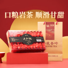 中茶海堤大红袍茶叶 口粮自饮茶 独立小包岩茶福建乌龙茶中火250g 【常年热销】大红袍 250g*1盒