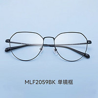 万新 winsee 1.67防蓝光辐射非球面现片+多镜框可选（支持邮寄和升级镜框）