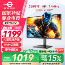 TITAN ARMY 泰坦军团 P28H2V 28英寸IPS显示器（3840*2160、144Hz、95%DCI-P3、HDR10、65W Type-C）