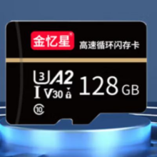 金忆星 高速足量TF（MicroSD）内存卡 128G