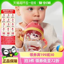 88VIP：babycare 大眼精灵儿童学饮杯240ml￥31.32