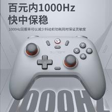 盖世小鸡 启明星特别款椰子灰无线三模霍尔摇杆多平台PC游戏手柄