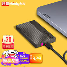 88VIP会员：thinkplus 移动固态硬盘 闪电鲨 512G