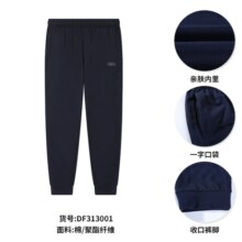 匹克运动裤男夏季跑步针织长裤速干梭织休闲裤男裤直筒裤束脚裤裤子 黑-【春夏梭织直筒裤】2061 L (175)