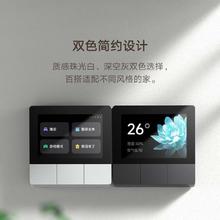 百亿补贴：小米 Xiaomi 庭面板 触屏按键语音双控 小爱声控 Mesh 米家蓝牙网关 零线