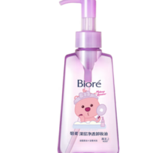 Biore 碧柔 深层净透卸妆油150ml 赞萌露比联名款