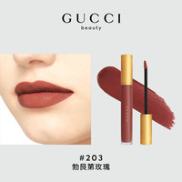 GUCCI 古驰 倾色云雾唇釉 #203玫瑰豆沙（赠粉底液片装*1+香氛体验装1.5ml*2）